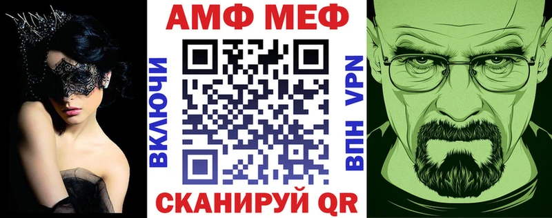 Amphetamine 97% Починок