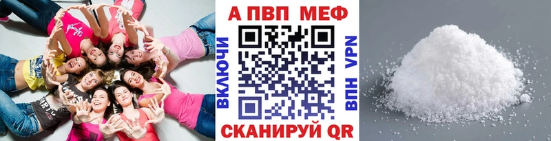 где купить наркотик  Починок  A-PVP VHQ 