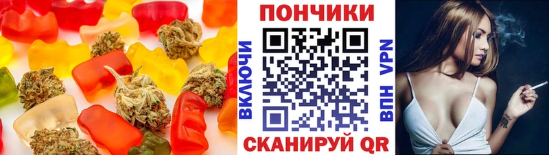 ОМГ ОМГ маркетплейс  Починок  Cannafood марихуана 