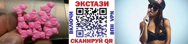Ecstasy диски  Починок 
