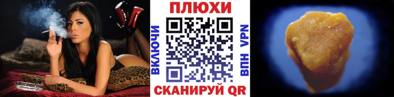 ГАШИШ гашик  дарнет шоп  Починок 