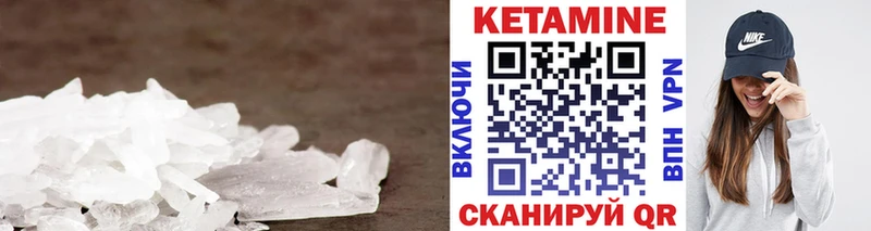 Кетамин VHQ  где купить наркоту  Починок 
