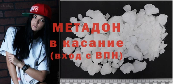 эйфоретик Наволоки