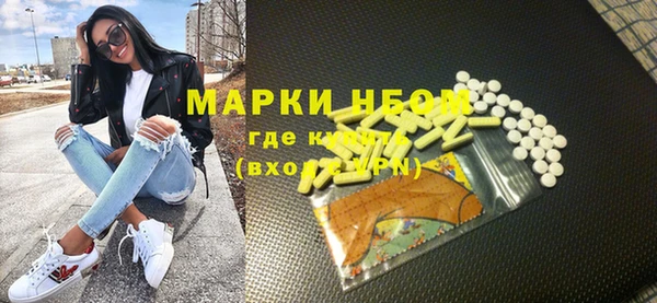 альфа пвп Михайловск
