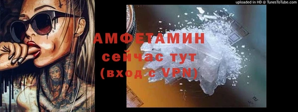 альфа пвп Михайловск