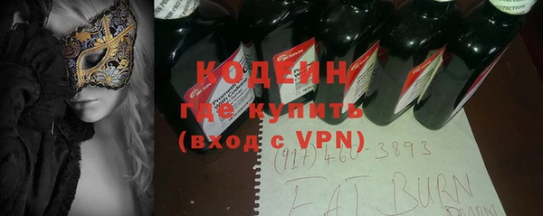 альфа пвп Михайловск