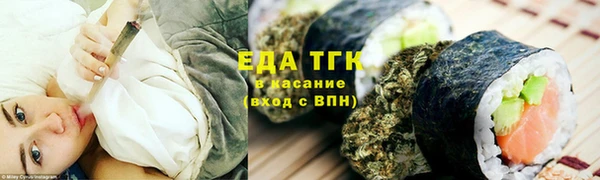 прущие грибы Михайловка
