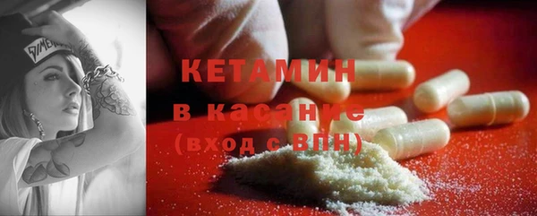 альфа пвп Михайловск