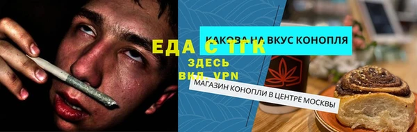 дистиллят марихуана Михайлов