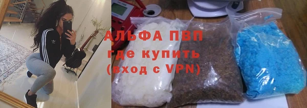 марки nbome Навашино