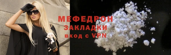 марки nbome Навашино