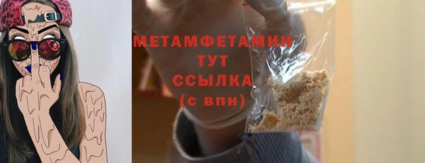 альфа пвп Михайловск