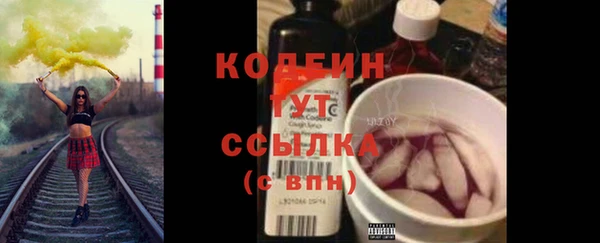 альфа пвп Михайловск