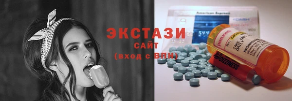 прущие грибы Михайловка
