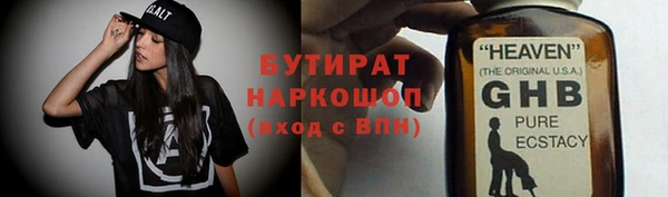 прущие грибы Михайловка