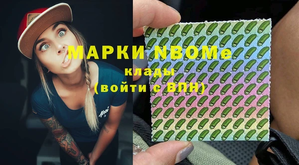героин Бежецк