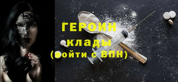 дистиллят марихуана Михайлов