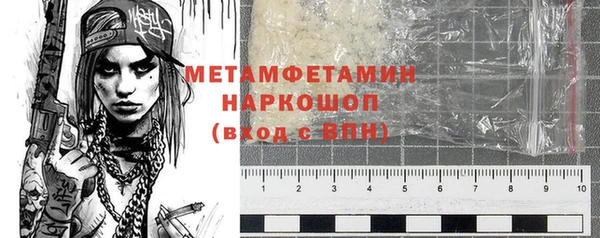марки nbome Навашино