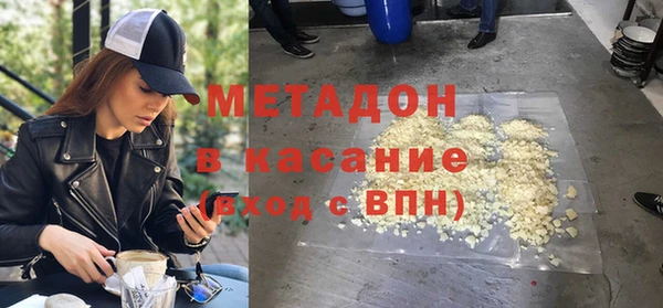 альфа пвп Михайловск