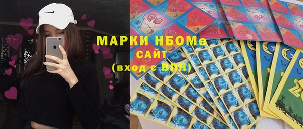 эйфоретик Наволоки