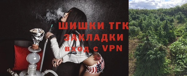 альфа пвп Михайловск