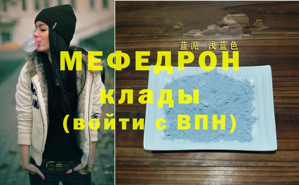 альфа пвп Михайловск