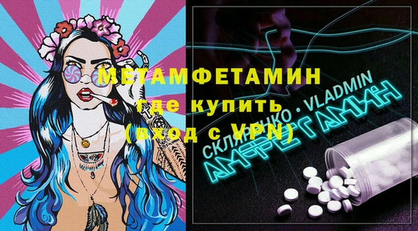 прущие грибы Михайловка