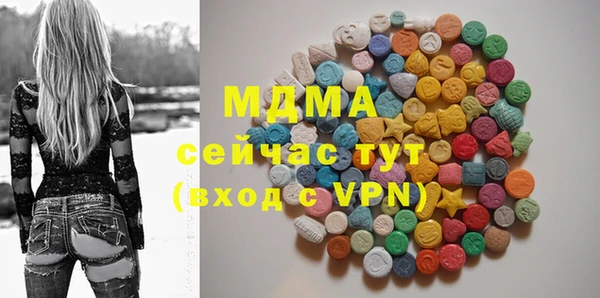 альфа пвп Михайловск