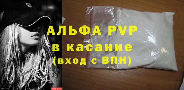 альфа пвп Михайловск