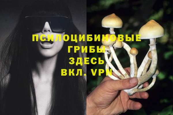 марки nbome Навашино
