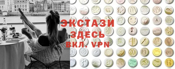 альфа пвп Михайловск