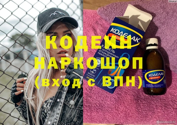 прущие грибы Михайловка