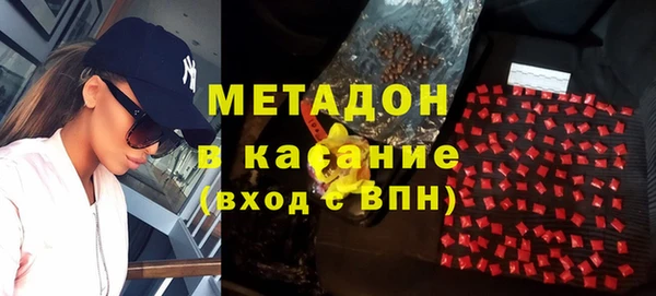 MDMA Белая Холуница