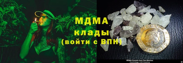 альфа пвп Михайловск