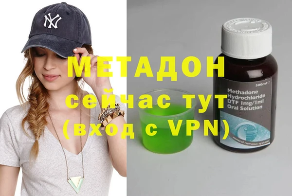 альфа пвп Михайловск
