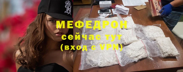 прущие грибы Михайловка