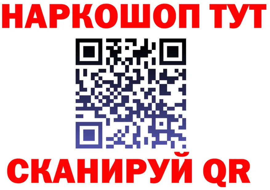 Альфа ПВП СК рабочий сайт площадка mega Починок