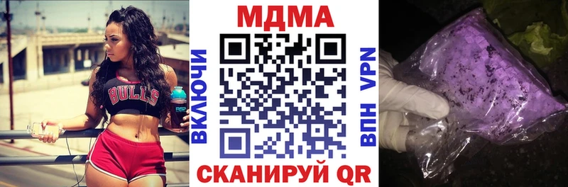 MDMA молли  где найти наркотики  Починок 