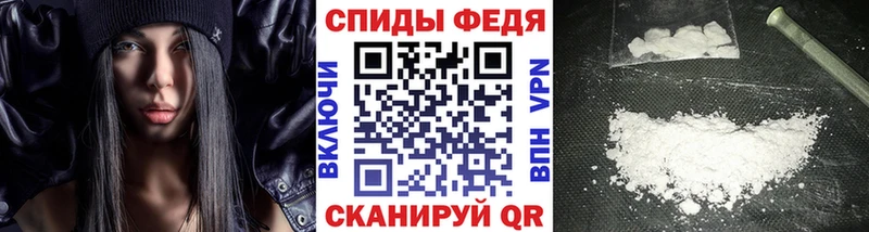 продажа наркотиков  Починок  гидра сайт  МЕТАМФЕТАМИН Декстрометамфетамин 99.9% 
