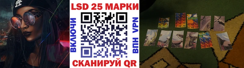 Марки 25I-NBOMe 1500мкг  Починок 