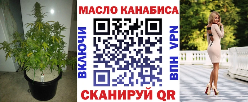 где найти наркотики  Починок  ТГК концентрат 