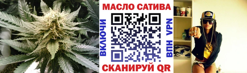 ТГК вейп с тгк Починок