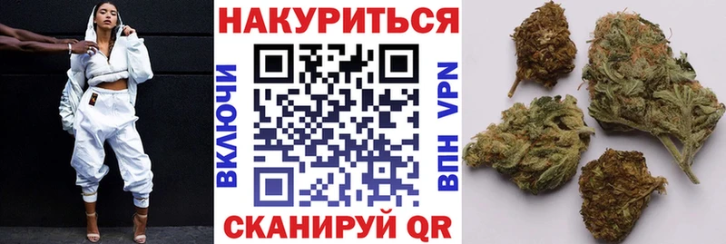 Бошки марихуана марихуана  Починок 
